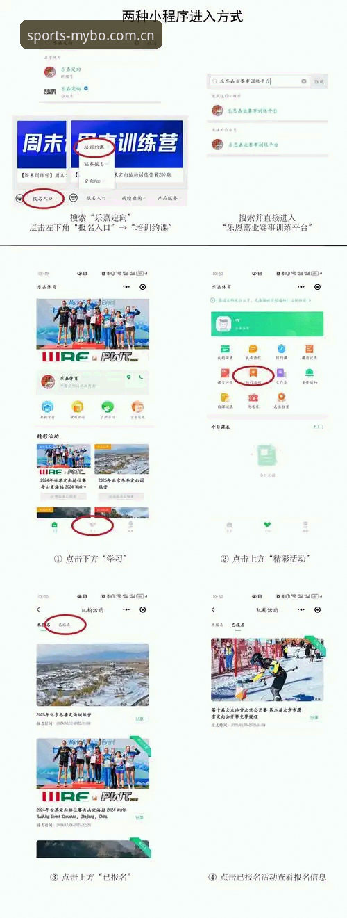 迈博体育入口网址获取与使用完全操作教程