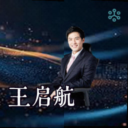 王启航